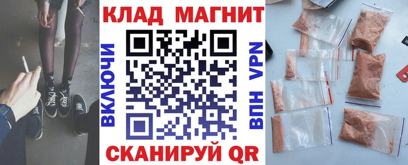 Какие есть наркотики Арсеньев ЭКСТАЗИ Мефедрон Кокаин Гашиш hydra как войти А ПВП АМФЕТАМИН МАРИХУАНА