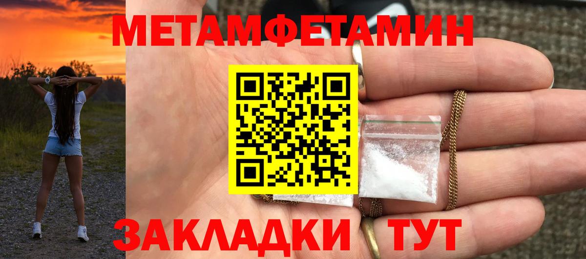 АМФ Premium Арсеньев