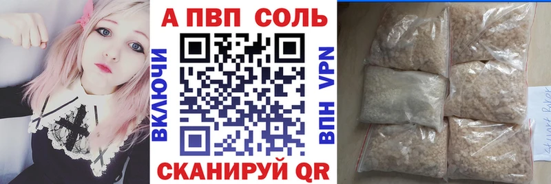 Alpha PVP крисы CK  Арсеньев 