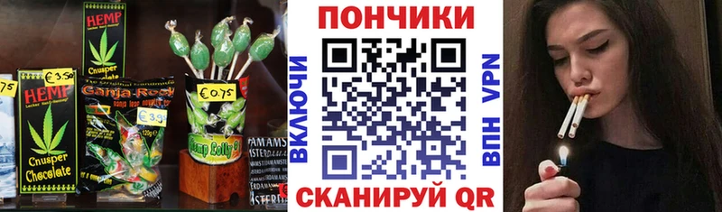 Еда ТГК марихуана  Арсеньев 
