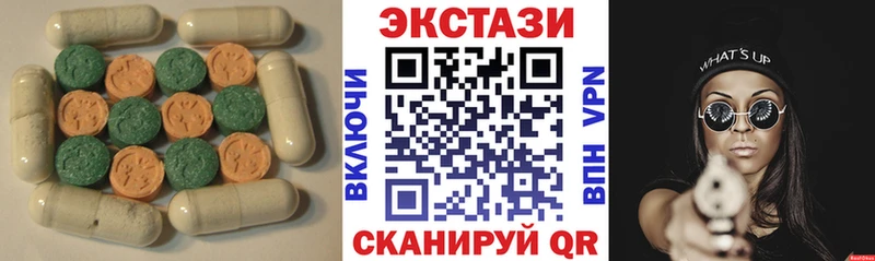купить наркотик  Арсеньев  hydra рабочий сайт  Ecstasy MDMA 