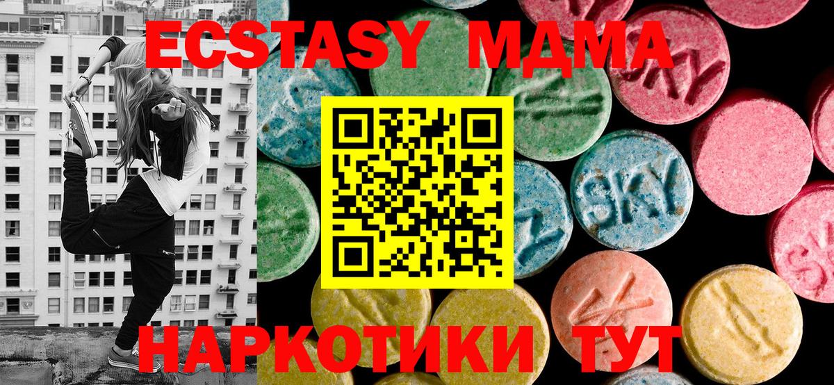 ЭКСТАЗИ  ГАШИШ  Меф МЯУ МЯУ кристаллы  КОКАИН  Арсеньев  NBOMe  Вход с VPN  Гашиш  Бошки Шишки  A-PVP СК кристаллы 
