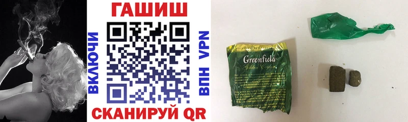 хочу Арсеньев ГАШ гарик