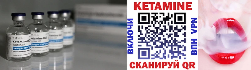 сколько стоит  Арсеньев  Кетамин ketamine 