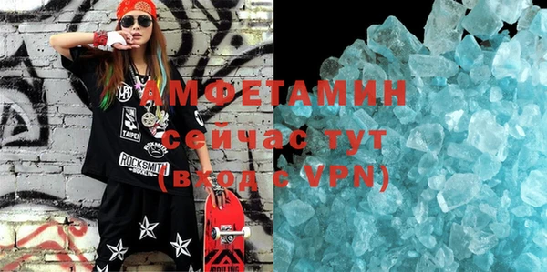мяу мяу мука Березники