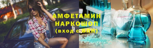 ГАЛЛЮЦИНОГЕННЫЕ ГРИБЫ Алексеевка