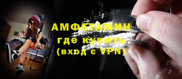 гашишное масло Уссурийск