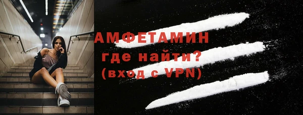 прущий лед Алзамай