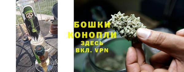 MDMA Домодедово