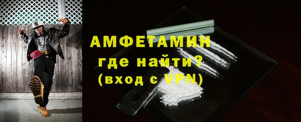 а пвп мука Одинцово