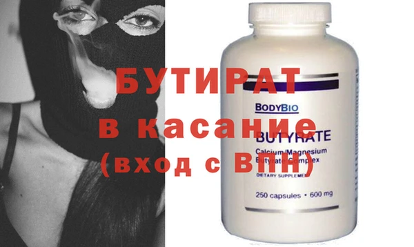 а пвп мука Новочеркасск