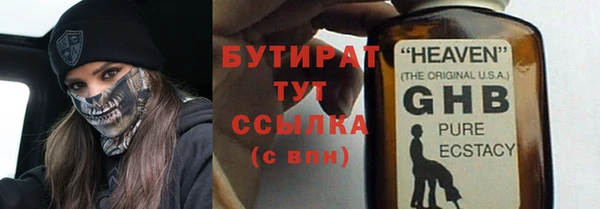 ГАЛЛЮЦИНОГЕННЫЕ ГРИБЫ Алексеевка