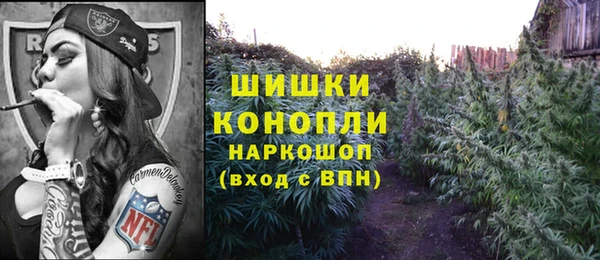 метамфетамин Волгодонск