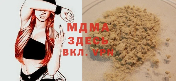 прущий лед Алзамай
