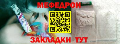 стафф Славгород