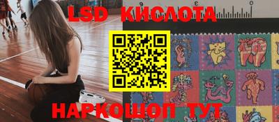 СК Славянск-на-Кубани