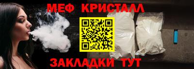 СК Славянск-на-Кубани