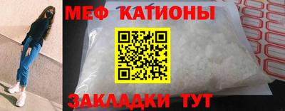 таблы Сланцы