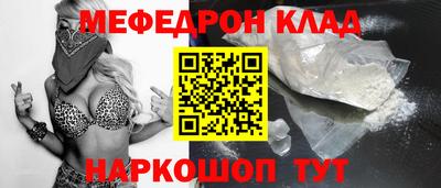 СК Славянск-на-Кубани