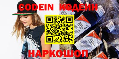 стафф Славгород