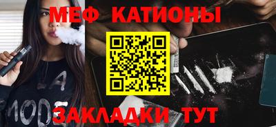 таблы Сланцы