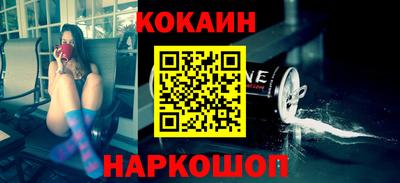 стафф Славгород