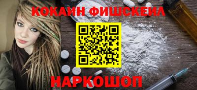 СК Славянск-на-Кубани
