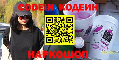 стафф Славгород