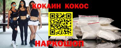 стафф Славгород