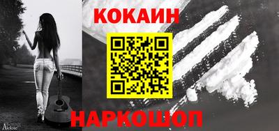 стафф Славгород
