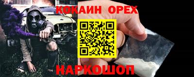 стафф Славгород