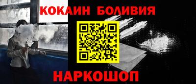 стафф Славгород