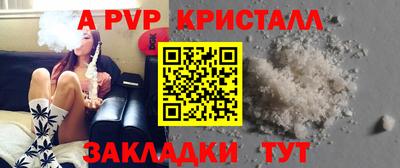 СК Славянск-на-Кубани