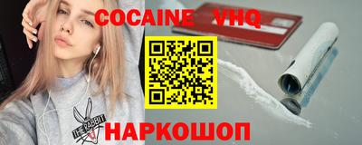 стафф Славгород