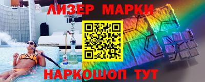 таблы Сланцы
