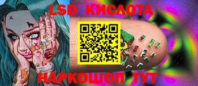 таблы Сланцы