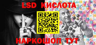 стафф Славгород