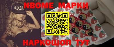 таблы Сланцы