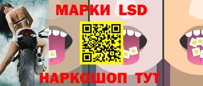 таблы Сланцы