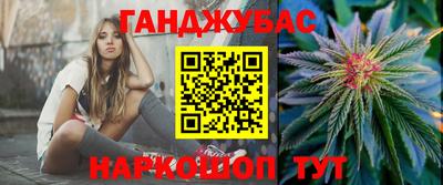 стафф Славгород