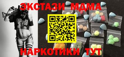 СК Славянск-на-Кубани
