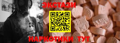 стафф Славгород