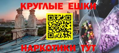 таблы Сланцы