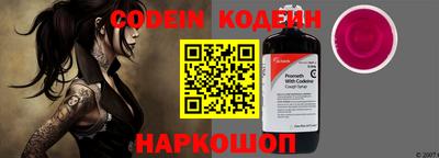 таблы Сланцы