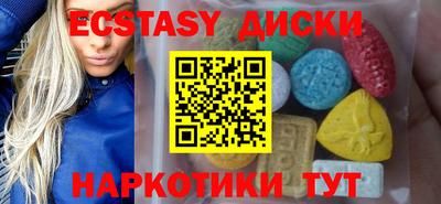 стафф Славгород