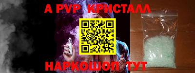 таблы Сланцы