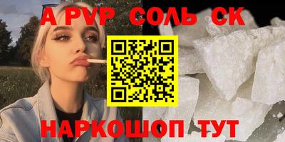 стафф Славгород