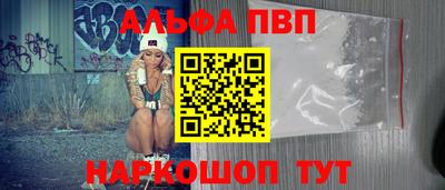 таблы Сланцы