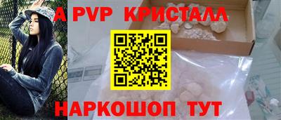 стафф Славгород