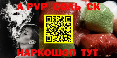 СК Славянск-на-Кубани